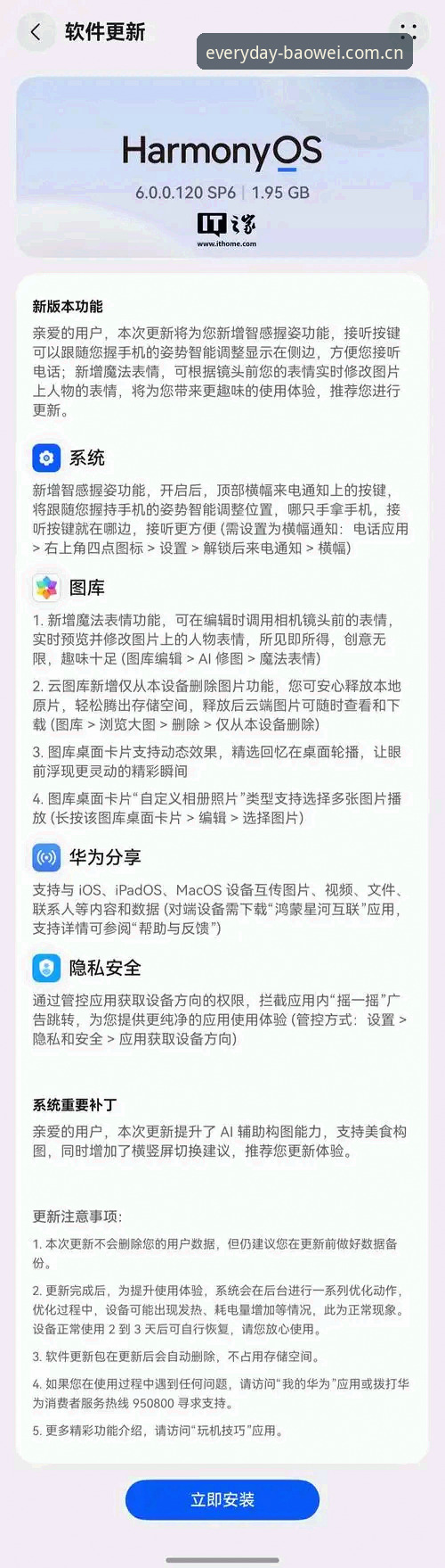 宝威体育网站中文官方安卓APP安装 宝威体育网站中文官方安卓APP安装全方位评测:从内核原理到实战体验